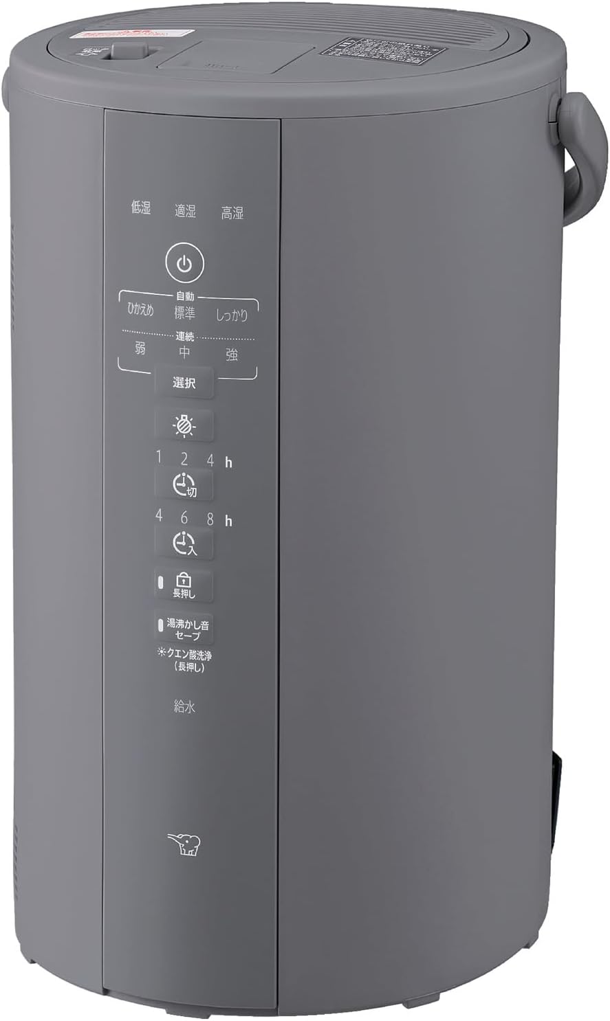 象印マホービン 加湿器 スチーム式 4.0L グレー EE-DF50-HA