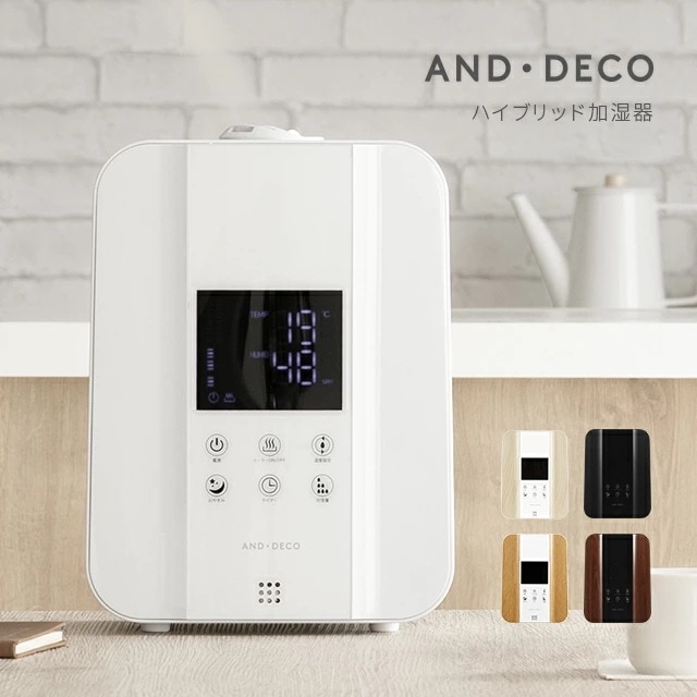 【1年保証】 加湿器 卓上加湿器 卓上 おしゃれ ハイブリッド式加湿器 アロマ加湿器 大容量 小型 コンパクト タイマー付き リモコン付き 自動停止 ライト付き 静音
