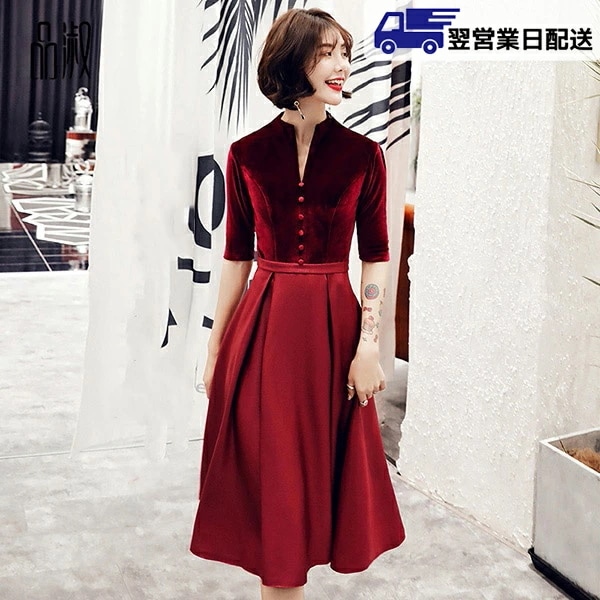 翌営業日発送S ミモレ丈 ワインレッド 結婚式ワンピース ドレス 大人 ピアノ 発表会 結婚式 母親 ドレス パーティードレス パーティドレス da761s1jckc /返品・交換・同梱不可