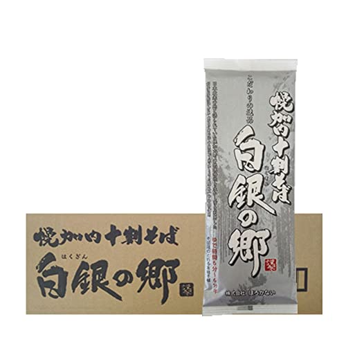 十割そば 幌加内 蕎麦 十割蕎麦 幌加内蕎麦 白銀の郷 干しそば 乾麺 200 g×20束入り 1箱 幌加内そば ほろかない そば 10割蕎麦 麺類 そば