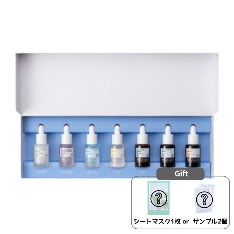 リアルスペクトラムセラム 5g x 7種 ミニセット 5,697円