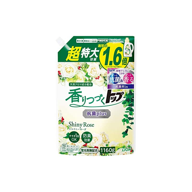 【即納】香りつづくトップ抗菌plus ShinyRose 詰替え用超特大 1160g 4個セット