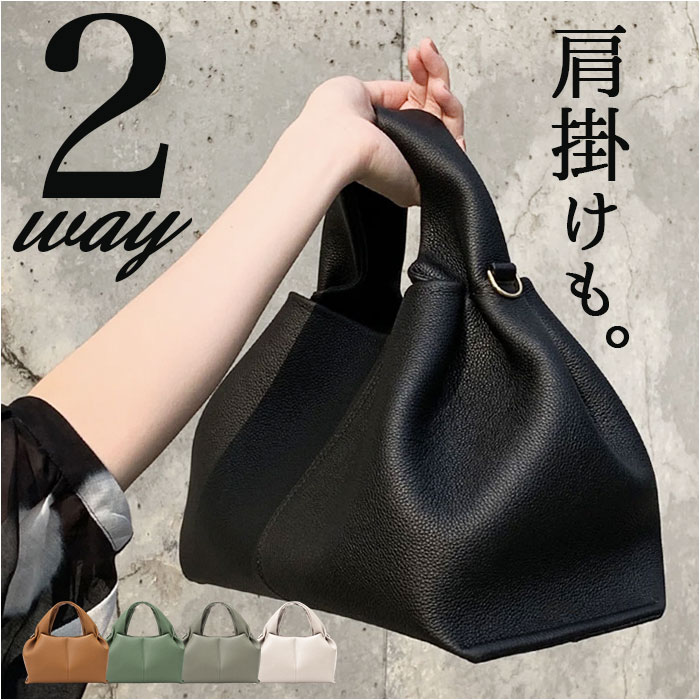 ハンドバッグ レディース 2way 通販 バッグ ショルダーバッグ 肩掛け バック ショルダー 鞄 おしゃれ オシャレ かばん カバン きれいめ 上品 かわいい 小さめ シンプル 手提げ 肩かけ レデ