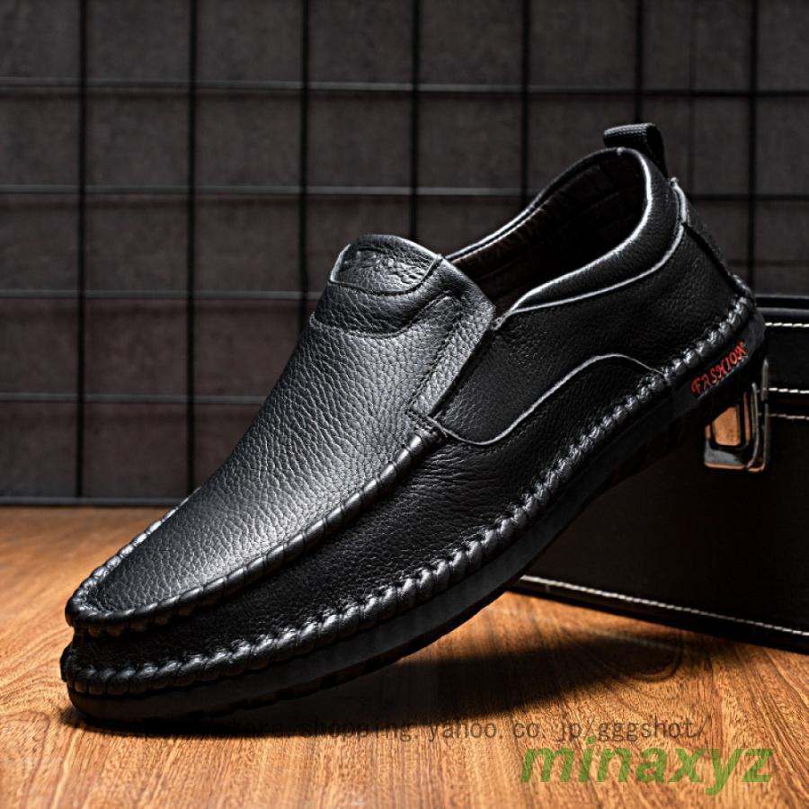 メンズ ビジネスシューズ 本革 ローファー スリッポン モカシン 軽量 カジュアル 紳士靴 スニーカー ウォーキング 歩きやすい ドライビングシューズ 防水