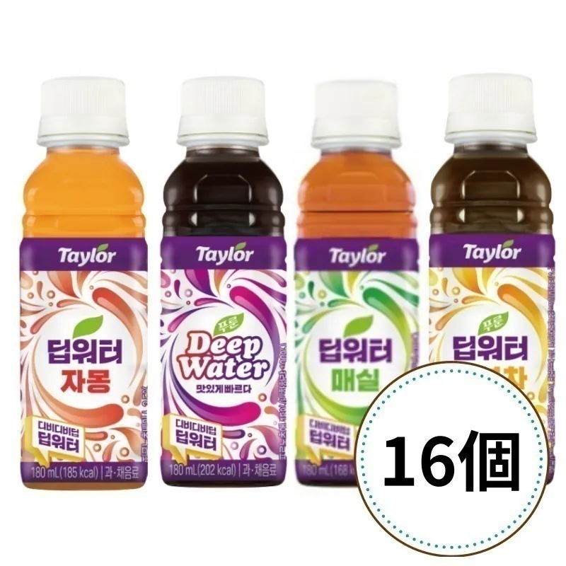 【正規品】 Deep Water 180ml x 16個 / ディープウォーター / ディープウォーター プルーン (4中 2選択)