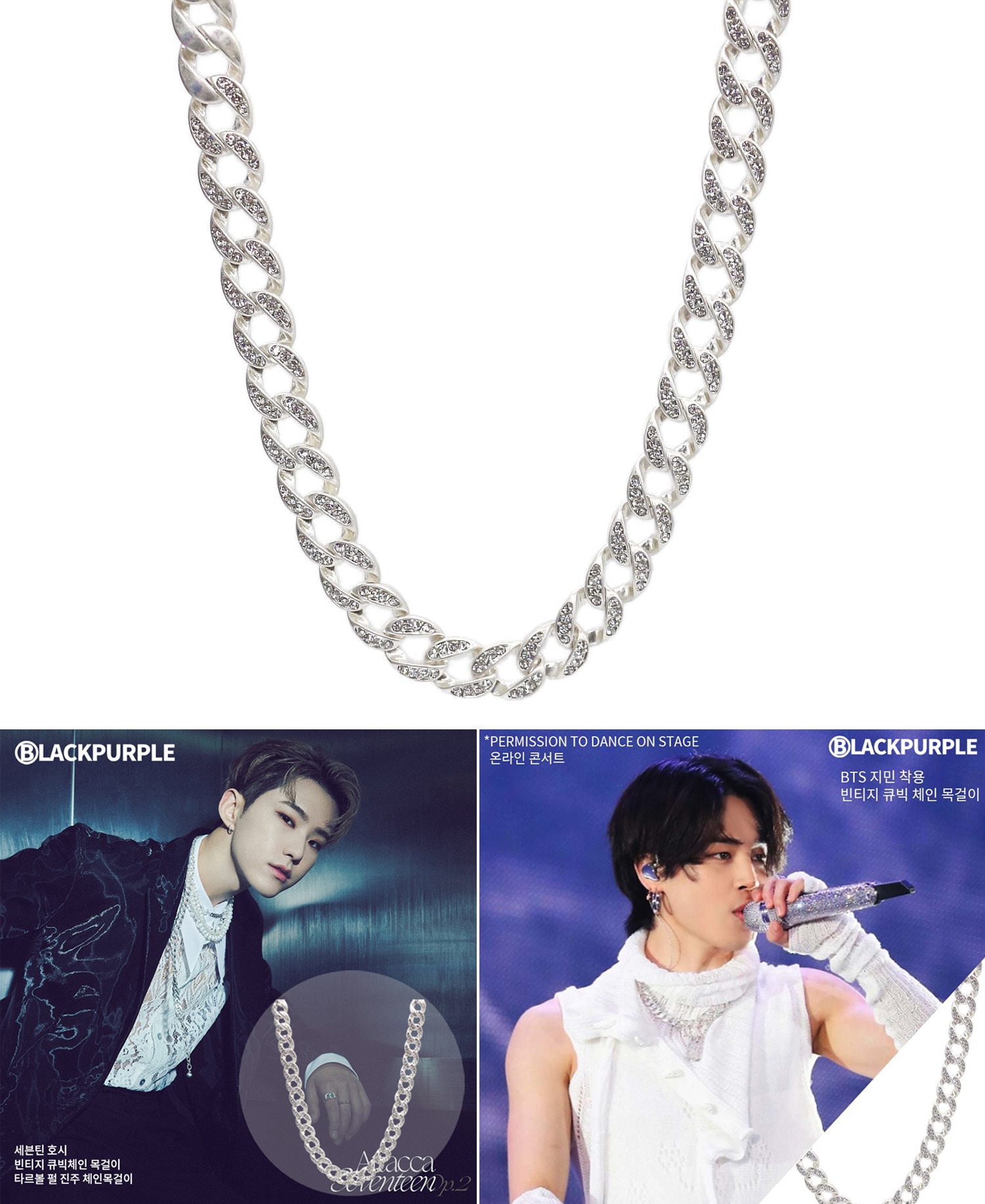 [BLACKPURPLE] K-ファッション/ジュエリー/[BTS着用] [BTS着用] ビンテージ キュービックチェーンネックレス