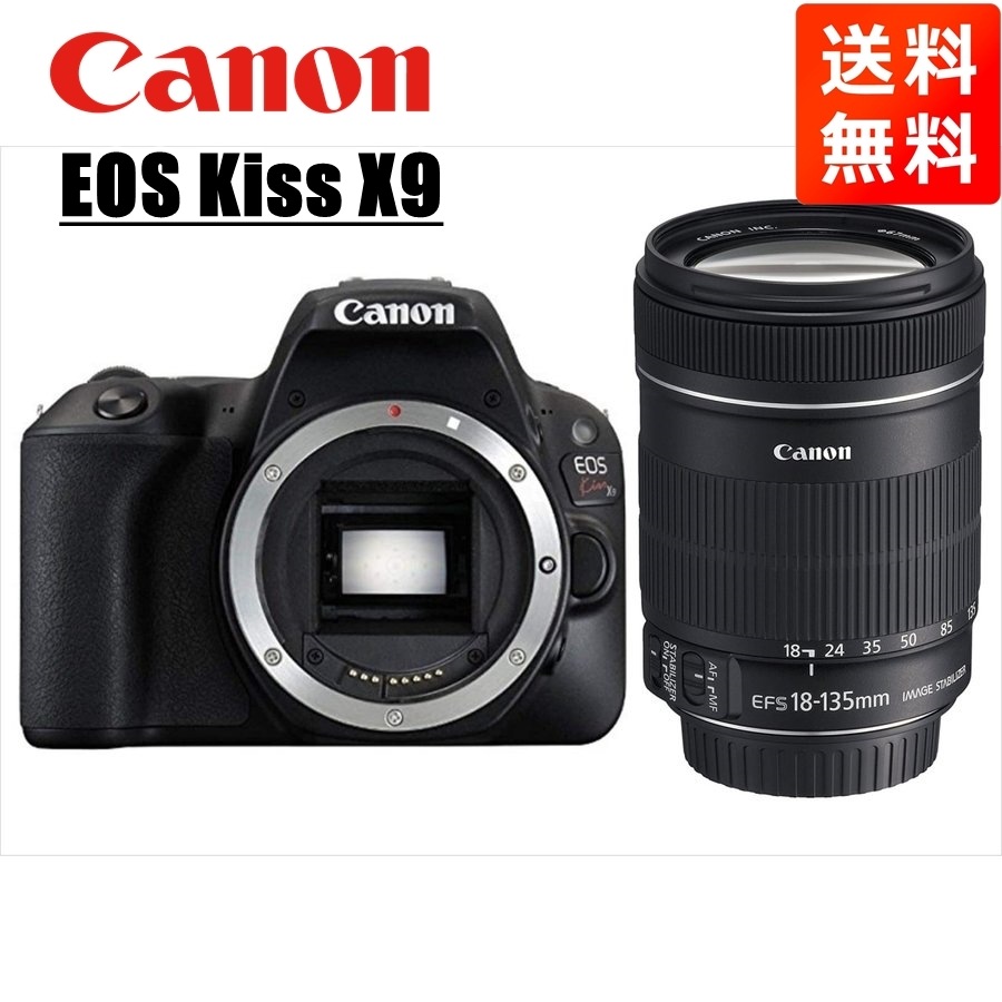 EOS Kiss X9 EF-S 18-135mm 高倍率 レンズセット 一眼レフ カメラ 中古