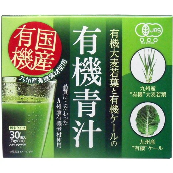 青汁 国産有機栽培 九州産 有機大麦若葉と有機ケールの有機青汁 3g30袋入 4セット