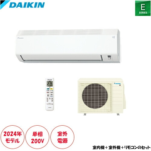 室外電源200Vタイプ S564ATEV-W 主に18畳用 単相200V 外電源 ストリーマ搭載水内部クリーンも備えたスタンダードモデル