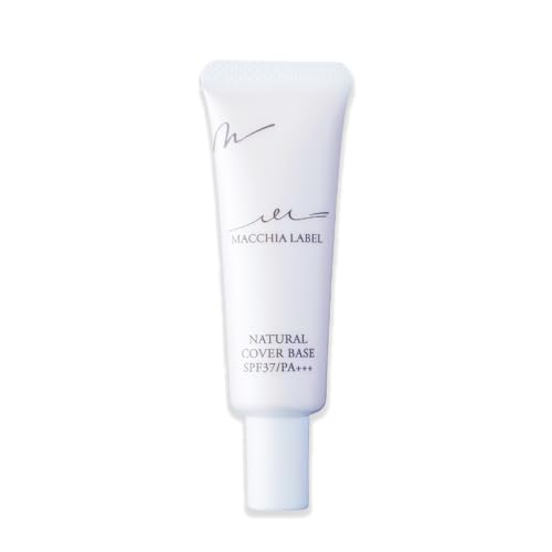 MACCHIALABEL マキアレイベル 肌悩み別化粧下地 (薬用ナチュラルカバーベース)