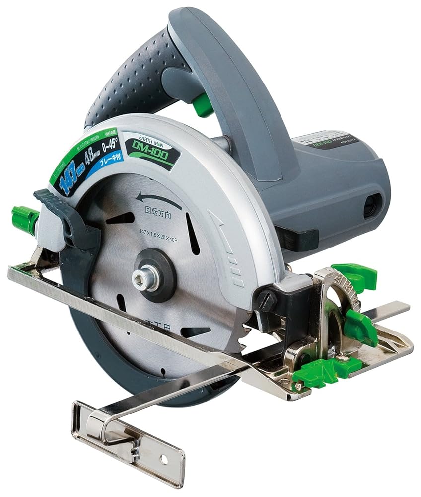 高儀(Takagi) 電気丸のこ 147mm EARTH MAN DM-100【使い勝手のいい小型軽量モデル】電動丸ノコ 電動ノコギリ まるのこ スライド丸鋸 丸のこ電動 マルノコ