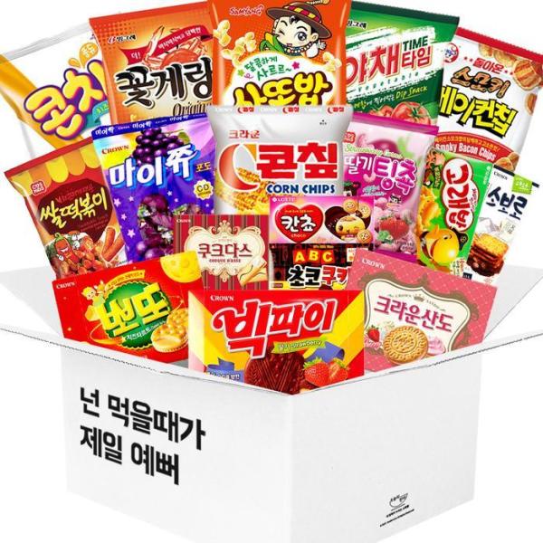 お菓子セット1V2W-君は食べる時が一番きれいだよ