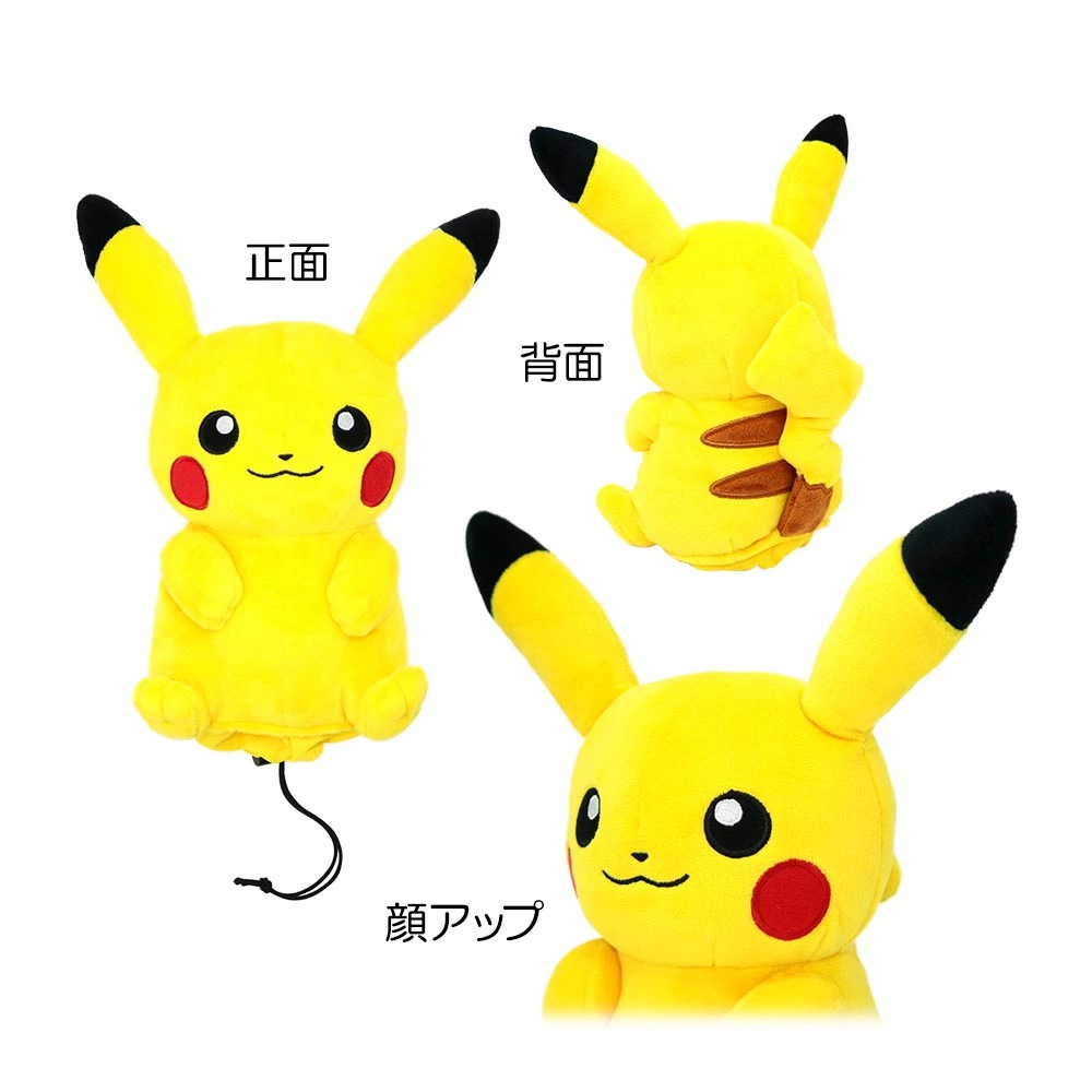 ポケットモンスター ピカチュウ ヘッドカバー(フェアウェイウッド用) PMHF001