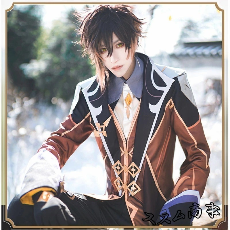 【迅速な出荷】原神 げんしん 鍾離 しょうり コスプレ 衣装 コスチューム コミケ ハロウィン 衣装 コスプレ 衣装 イベント パーティー 変装 仮装 mg025 10,408円