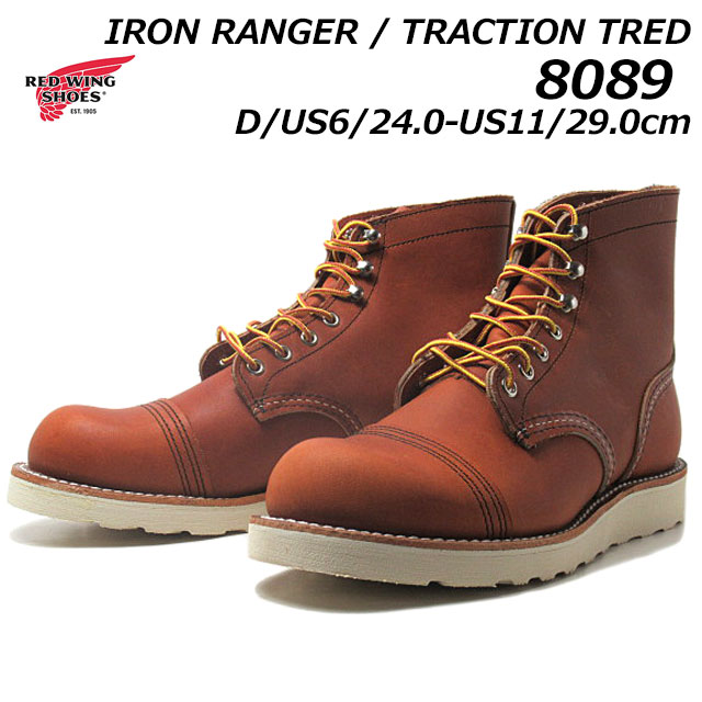 レッド・ウィング RED WING SHOES 8089 D アイアンレンジャー トラクショントレッド キャップドトゥ ブーツ メンズ 靴 55,550円