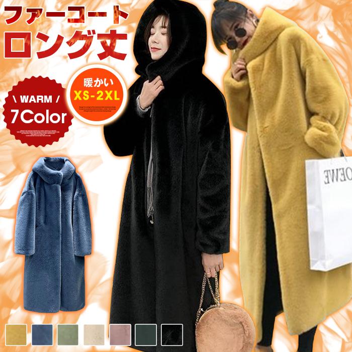 ファーコート レディース ロング丈 アウター エコファージャケット レディース 服 ボタン 冬 軽い 暖かい エコファーコート