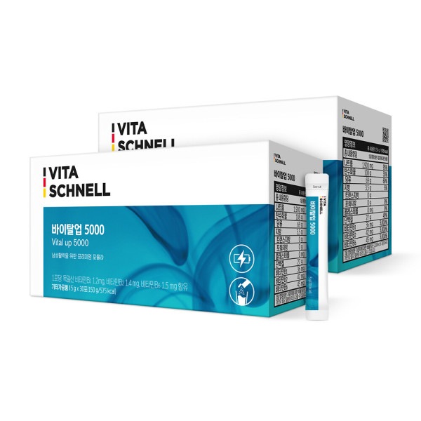 ビタシュネル バイタルアップ 5000 2箱（2ヶ月分）_ ビタミンB ブドウ 紅参 亜鉛 アルギニン マカ 男性 ビタミン オレンジ味 8,175円