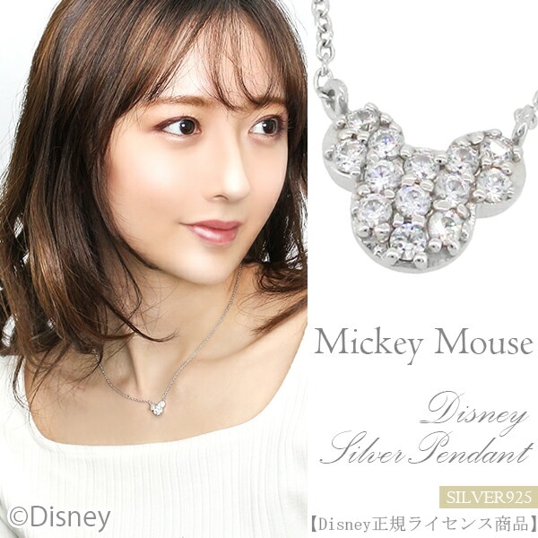 Disney ディズニー 輝くパヴェプレート ミッキー シルバーネックレス ミッキーマウス