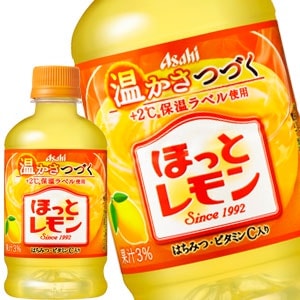 アサヒ ほっとレモン 325mlPET48本 [24本2箱] [賞味期限:2ヶ月以上] [送料無料] 45営業日以内に出荷