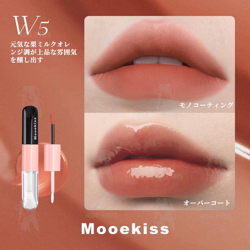 Qoo10] Mooekiss 【急速出荷】新色ナンバー！双頭口紅 二重 : ポイント