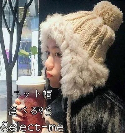 裏ボア 韓国 暖かい 可愛い ニット帽 女 防寒 ポンポン付き スキー帽子 飛行帽 元気な少女 百掛け 【メガ割 ファッション 】人気カラー再入荷 耳当て付き 小顔効果