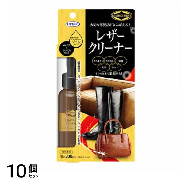 UYEKI レザークリーナー ジェルタイプ 100mL 10個セット