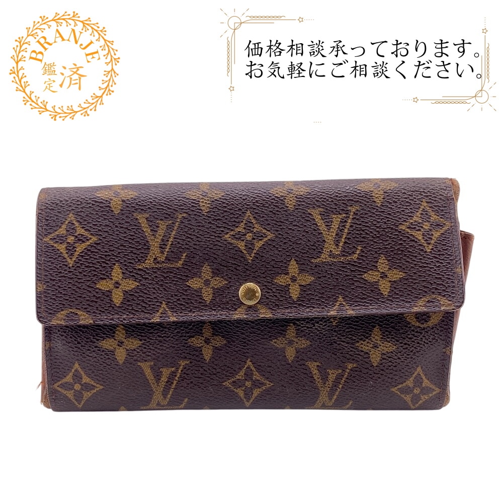 M61725 ポルトモネ・クレディ 二つ折り財布 モノグラム レザー 長財布 ブラウン ブランド