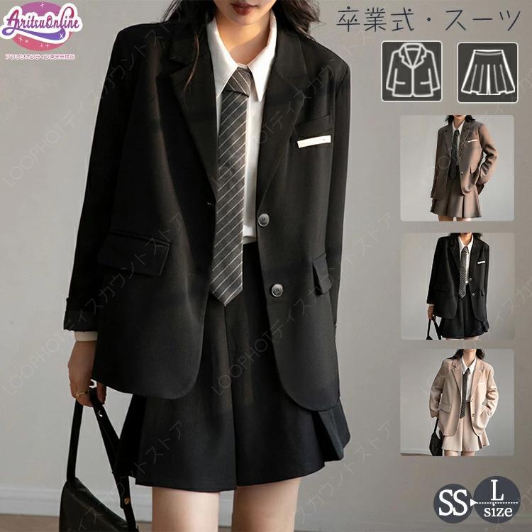 スーツ 卒業式 女の子 セットアップ 卒服 韓国 制服 フォーマルスーツ 卒業式 スーツ おしゃれ 可愛い かわいい 入学式 スーツ 女の子 高校生 中学生 子供 スカ-42