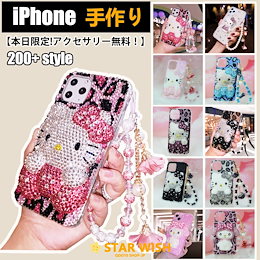 Qoo10 | IPHONEケース-キティのおすすめ商品リスト(ランキング順) : IPHONEケース-キティ買うならお得なネット通販