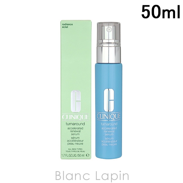 クリニーク CLINIQUE ターンアラウンドセラムAR 50ml [871987]