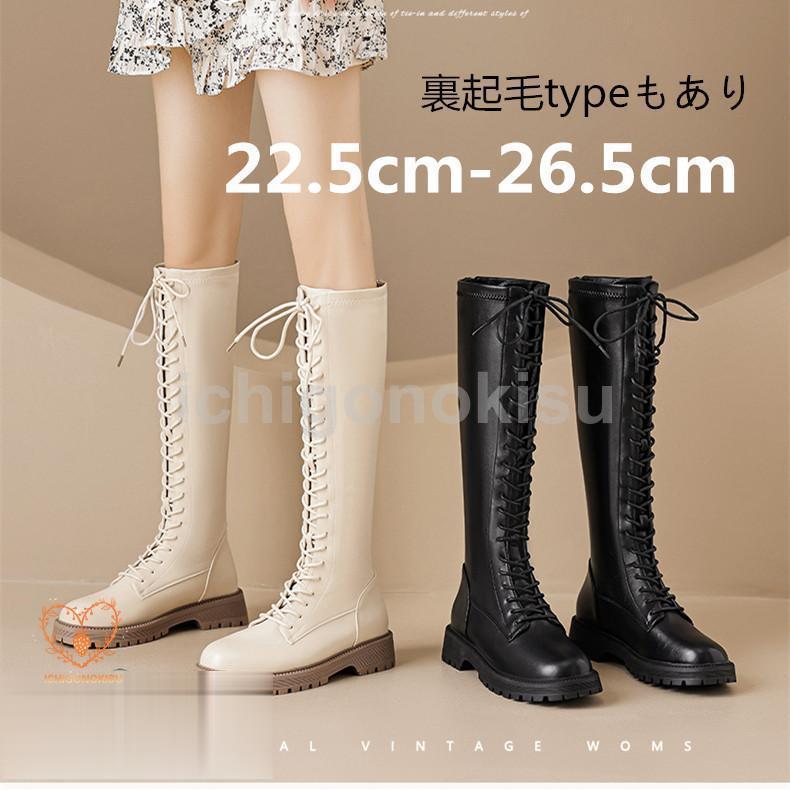 22.5cm-26.5cmロングブーツ レディース レースアップ靴 ジョッキーブーツ バックジップ ラウンドトゥ 秋冬 歩きやすい 履きやすい 防滑 長靴 厚底 アジアン