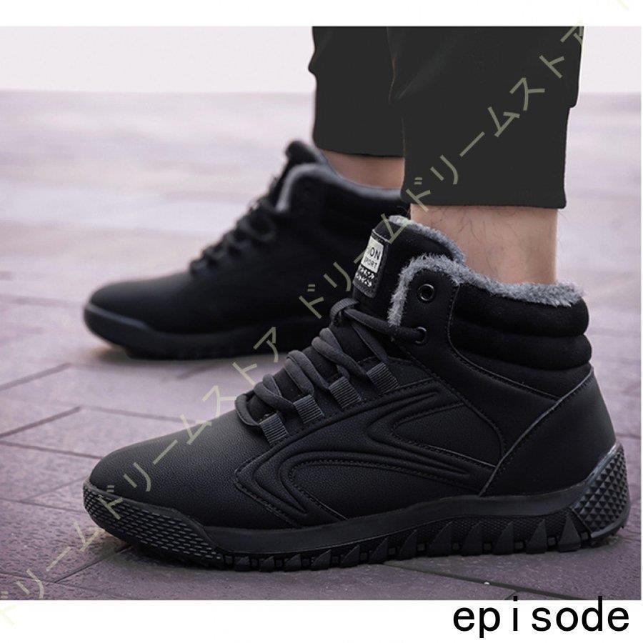 スノーブーツ レディース 防水 撥水 防滑 おしゃれ 滑らない ウインターブーツ 中綿 防寒 ブーツ 防寒 綿靴 雪靴 防寒 ブーツ 裏起毛 ショートブーツ 短靴 5,191円