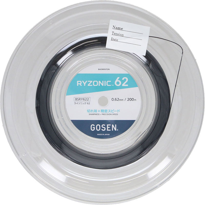 RYZONIC62 ロール ブラック バドミントン ガット・ラバー ガット （bsry622bk）