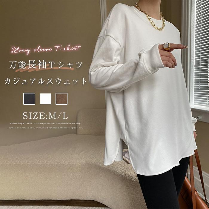 Tシャツ レディース 春 秋冬 長袖 パーカー スウェット チュニック ワンピース トレーナー おしゃれ ゆったり 無地 プルオーバー カジュアル M L ホワイト ブラウン グレー