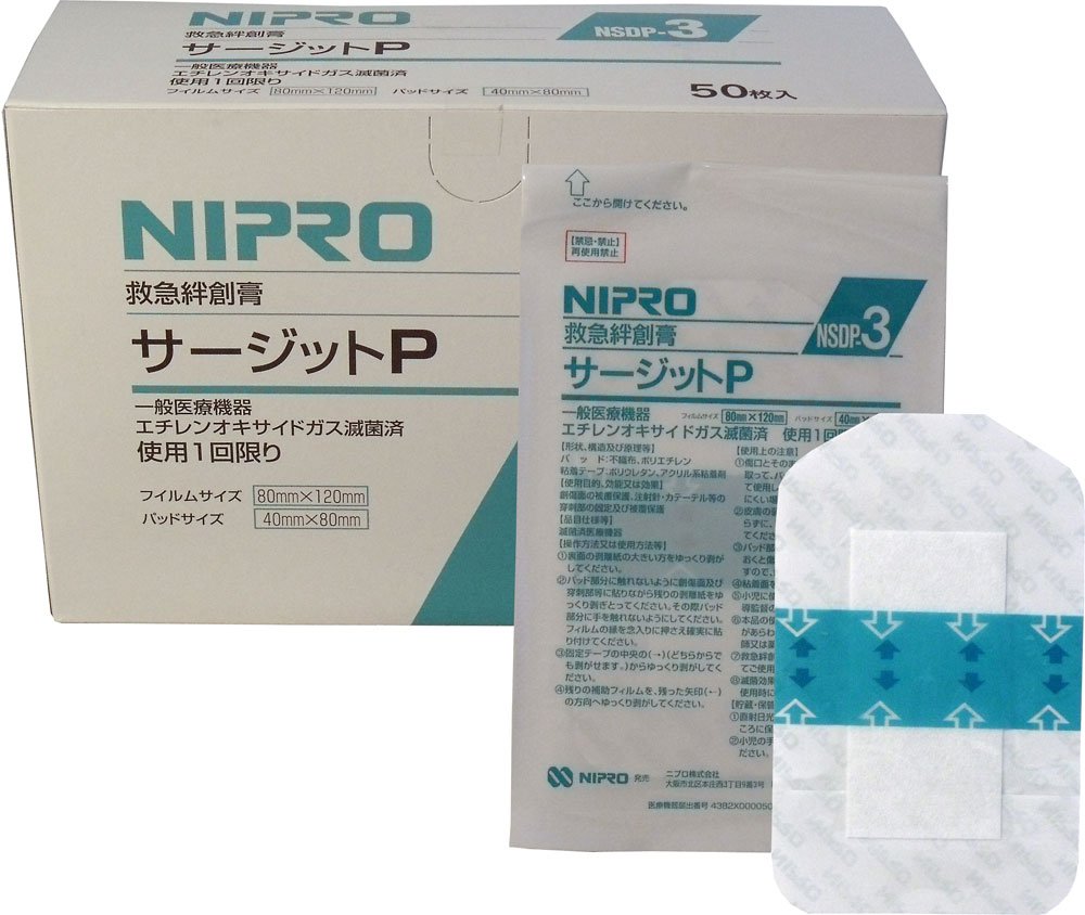 救急絆創膏 サージットP 防水フィルム 80mm×120mm パッド付 4,752円
