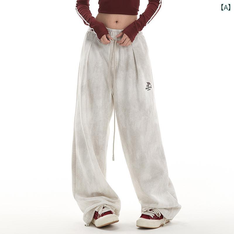 レディース ボトムス パンツ ワイド ロング ストリート KPOP ダンス トレーニング ジャズ ヒップ ホップ アメリカン レトロ ストレート ダーティ スウェット 秋 スポーツ カジュアル