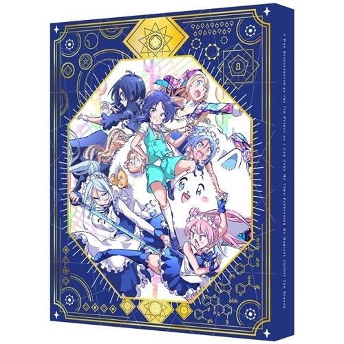 転生したら第七王子だったので気ままに魔術を極めます 第2期 1(特装限定版)(.. (Blu-ray) BCXA-1949