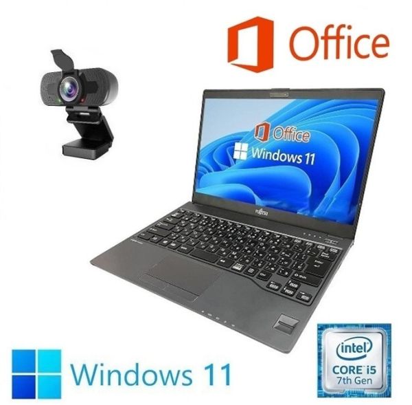 【高画質Webカメラセット】【サポート付き】富士通 U937 SSD:512GB Webカメラ 大容量メモリー:8GB Office2021 Core i5