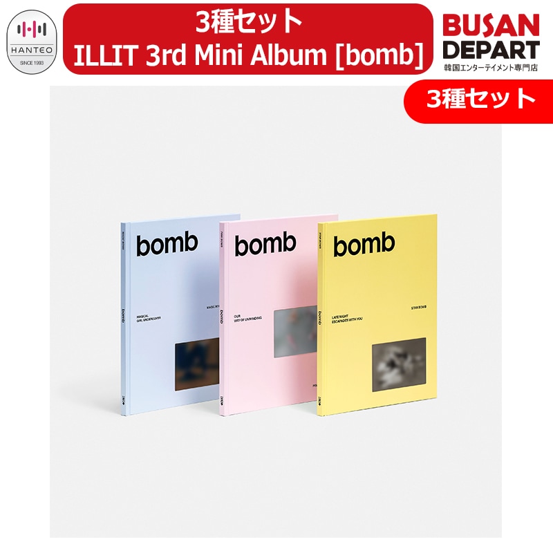 Qoo10] BELIFT LAB 3種セット ILLIT 3rd Mini