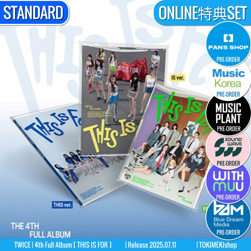 ONLINE特典+ STANDARD ver. [3種SET] TWICE アルバム 正規4集 [ THIS IS FOR ] /初動チャート反映 +Shop Gift 7,301円