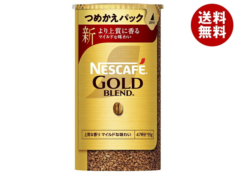 ネスレ日本 ネスカフェ ゴールドブレンド エコ&システムパック【バリスタ詰め替え用】 95g＊12個入