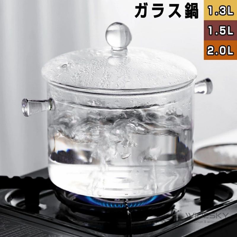 ガラス鍋透明ガラススープ鍋家庭料理フタ付き取っ手電子レンジ直火耐熱性煮込み鍋焦げ付き防止加工 ガラス鍋 透明ガラススープ鍋