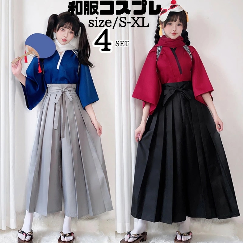 コスプレ 巫女 和服 ロング ハロウィン アニメ ハロウィン衣装 仮装 袴 パンツ 和装 レディース コスチューム 余興 イベント 忘年会 出し物 演劇 舞台 キャラクター レトロ シンプル fxy