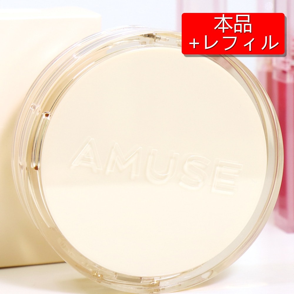 デュージェリーヴィーガンクッションファンデーション, 本品+レフィル