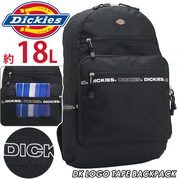 リュック リュックサック バッグ A4 18L 学生 学校 旅行 レジャー 男性 女性 男子 女子 DK LOGO TAPE BACKPACK 14609600
