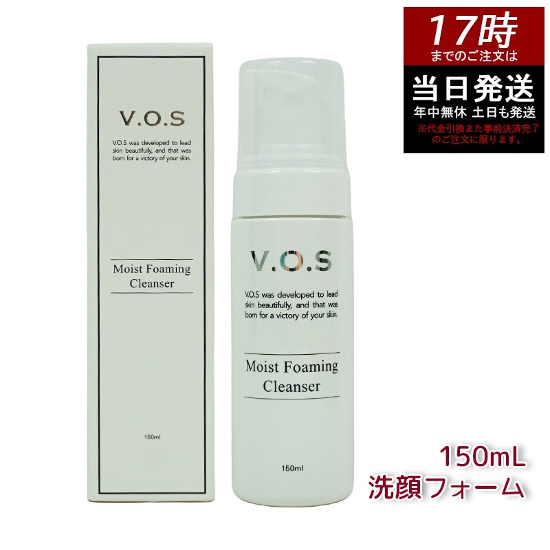 【2個セット】スピケア V.O.S モイストフォーミング クレンザー 150mL