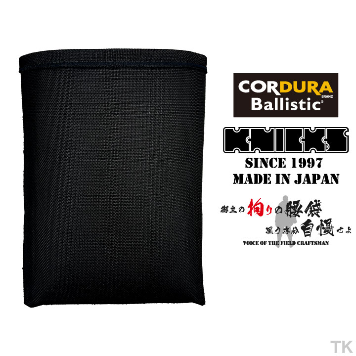 [即日出荷] KNICKS ニックス コーデュラ バリスティック生地 インナーケース [201BA用] BA-02 ブラック /nx-ba-02 6,873円