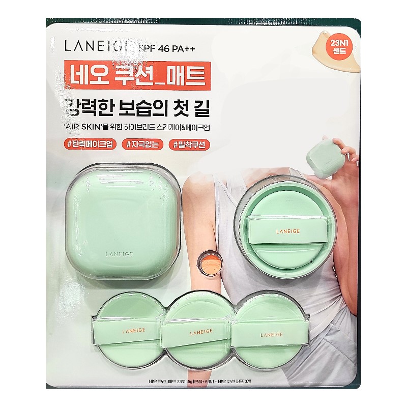 ネオクッション（マット）セット/ 本品15g + 詰め替え15g + パフ3個