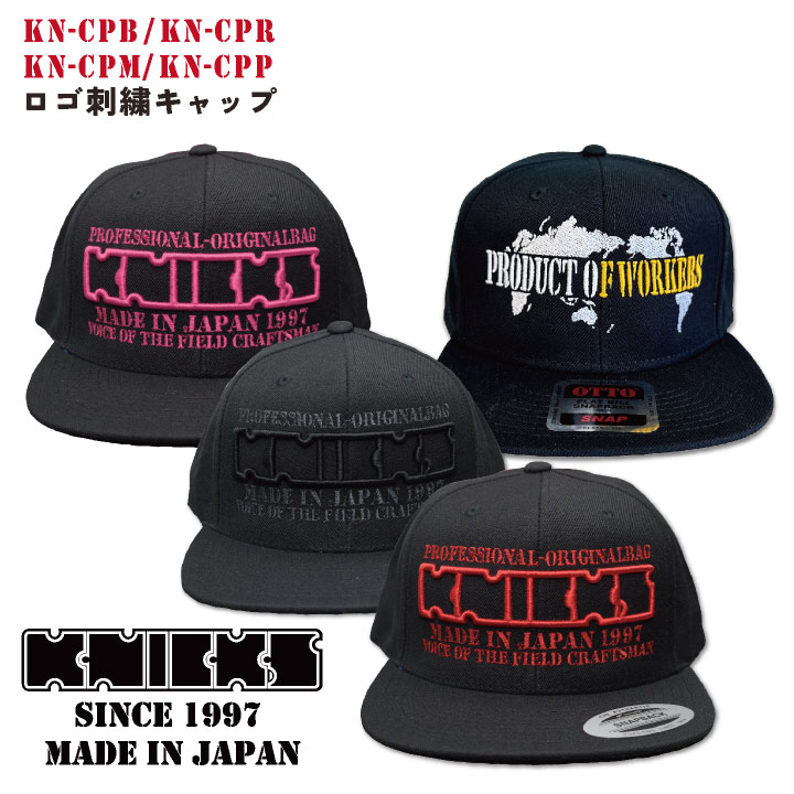 [即日出荷] KNICKS ニックス 刺繍 キャップ カジュアル /nx-kn-cp