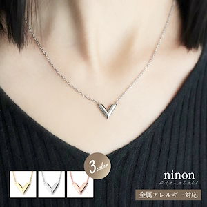 ネックレス 金属アレルギー 女性 金属アレルギー対応 ステンレス V字 ゴールド シルバー ピンクゴールド レディース つけっぱなし 大人 おしゃれ 大人女子 大人可愛い シンプル 通勤 通学 アレル